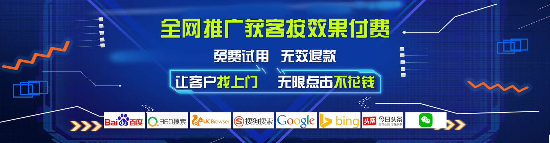 沈北新信息流托管